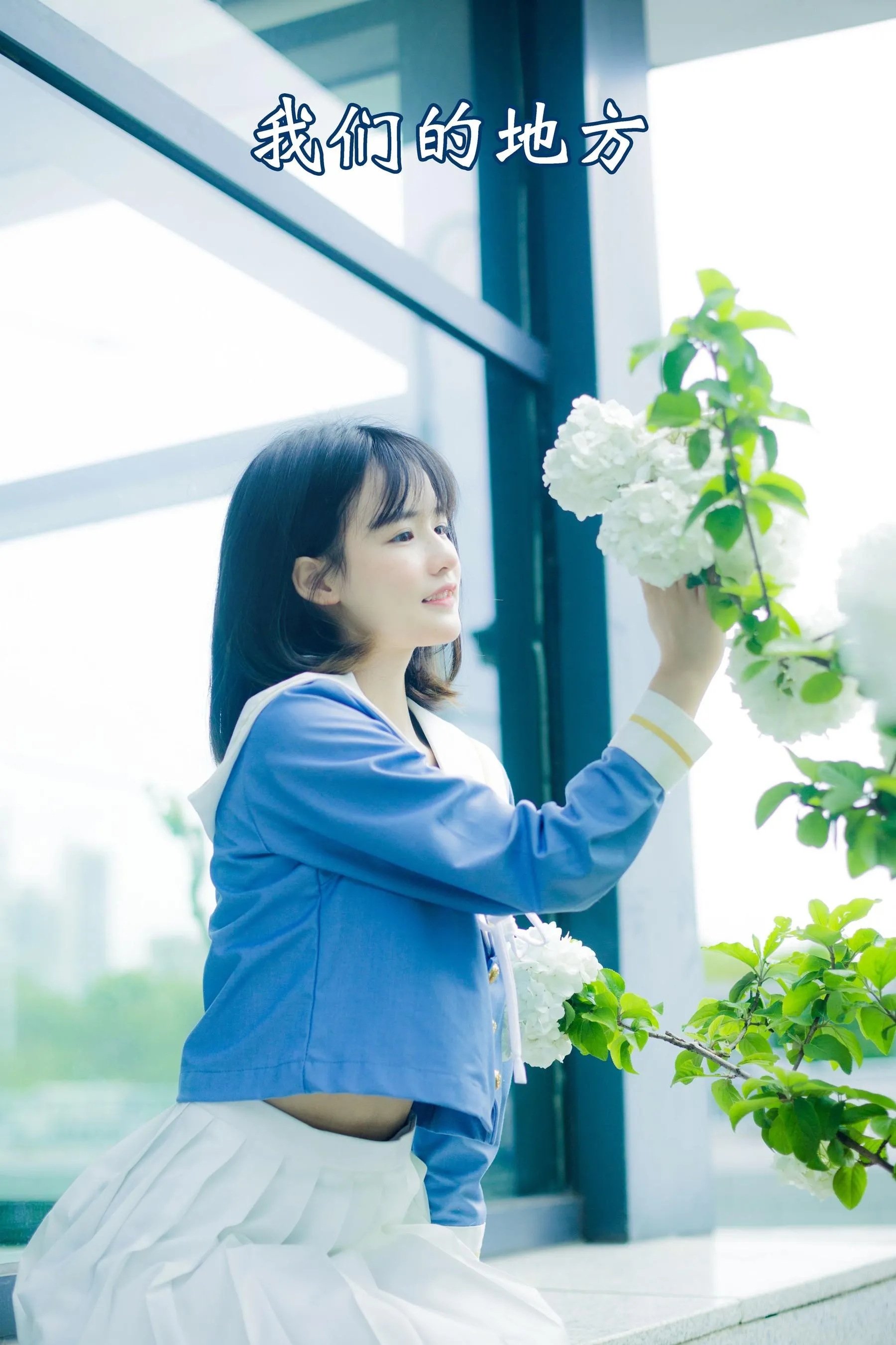 [YITUYU艺图语]2022.07.26 我们的地方 小怡妹妹cute [22P]插图1